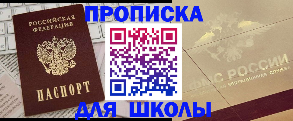 временная регистрация госуслуги в Сольцах