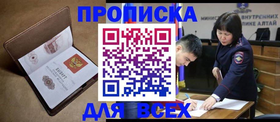 временная регистрация адрес в Сольцах